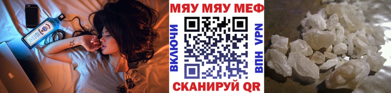 Наркошоп Знаменск КОКАИН  А ПВП  Амфетамин  Марихуана 