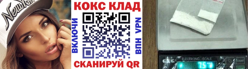 COCAIN Columbia Знаменск