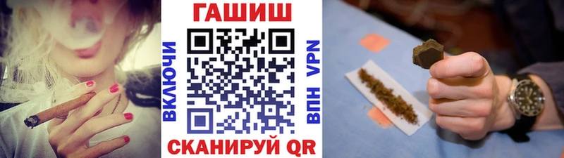 гидра зеркало купить сайты Знаменск ГАШ Premium