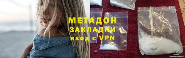 индика Заволжск