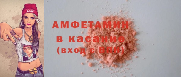 бутик Заводоуковск