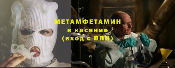 бутик Заводоуковск