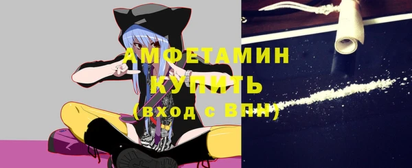 бутик Заводоуковск