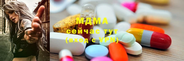 бутик Заводоуковск