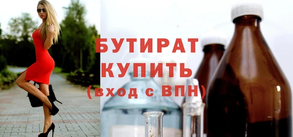 бутик Заводоуковск