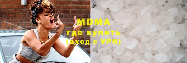 бутик Заводоуковск