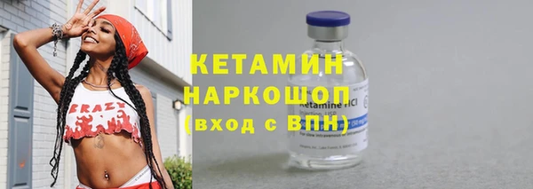 бутик Заводоуковск