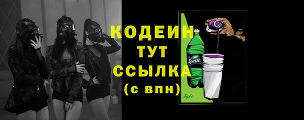 дистиллят марихуана Заволжье