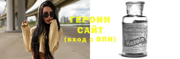дистиллят марихуана Заволжье