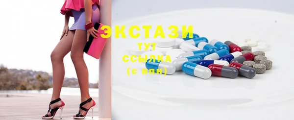 бутик Заводоуковск