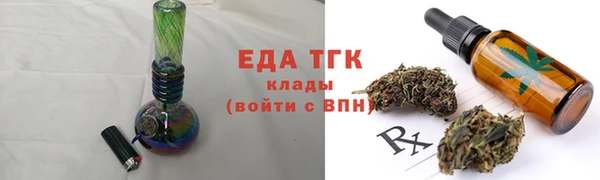 индика Заволжск