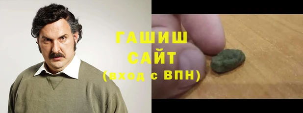 дистиллят марихуана Заволжье
