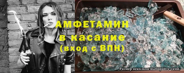 бутик Заводоуковск