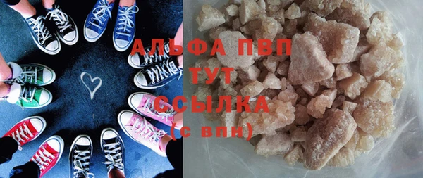бутик Заводоуковск