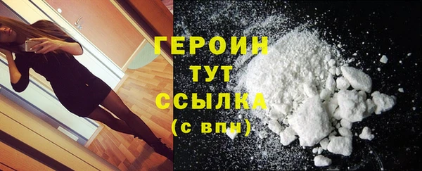 бутик Заводоуковск