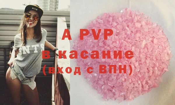 дистиллят марихуана Заволжье