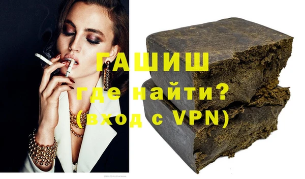 бутик Заводоуковск