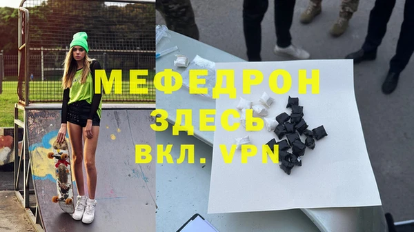 дистиллят марихуана Заволжье