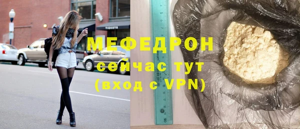 бутик Заводоуковск