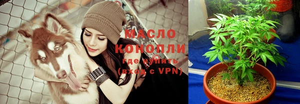 бутик Заводоуковск