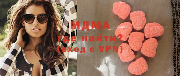 индика Заволжск