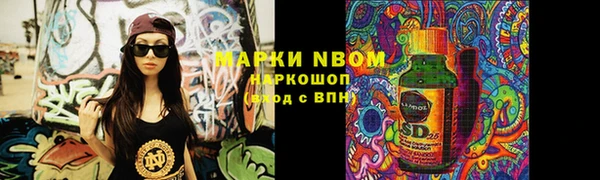 дистиллят марихуана Заволжье