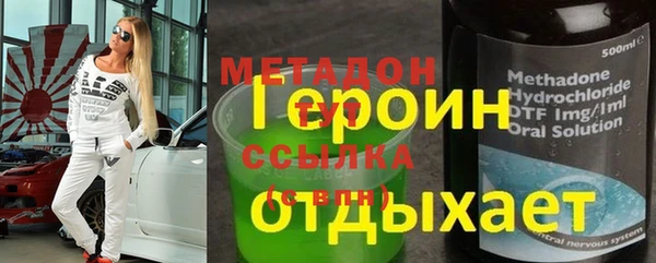 дистиллят марихуана Заволжье