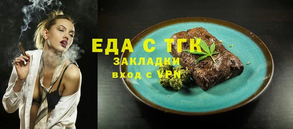 дистиллят марихуана Заволжье