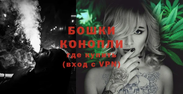 бутик Заводоуковск