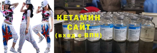 дистиллят марихуана Заволжье