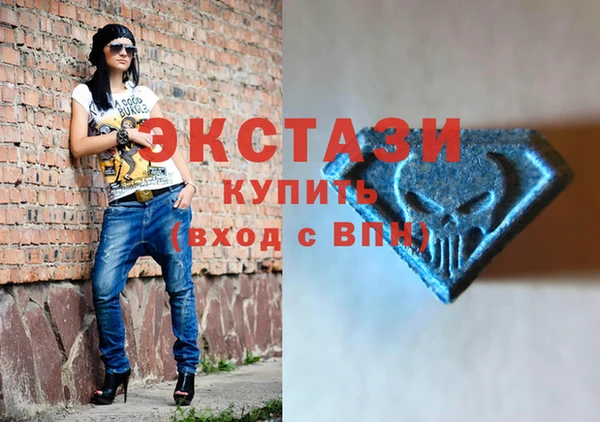 бутик Заводоуковск