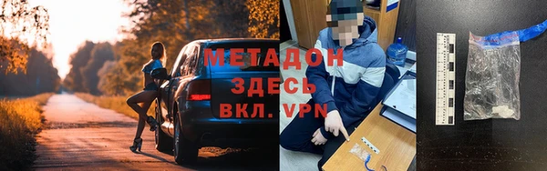 бутик Заводоуковск