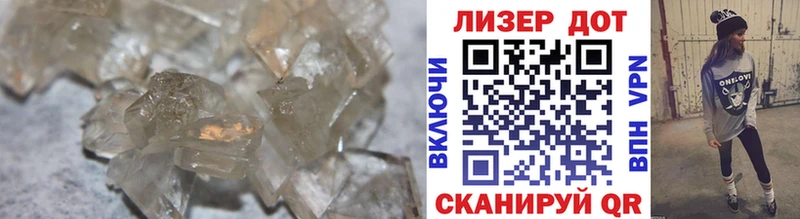 ЛСД экстази кислота  гидра как зайти  Знаменск  купить  