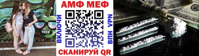 Первитин винт МЕГА ссылка Знаменск купить
