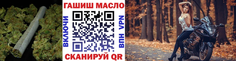 ТГК вейп  Знаменск 