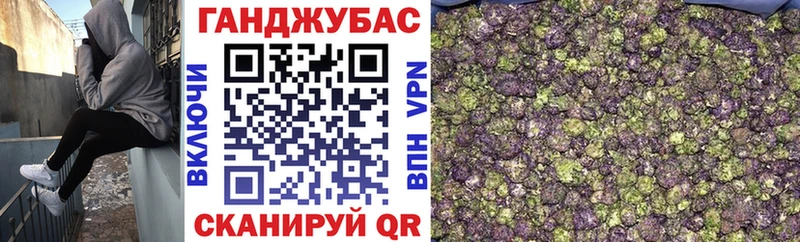 Канабис Bruce Banner  Знаменск 